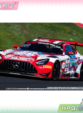 【Hpoi定金】GSC V家 初音未来 AMG 2025 SPA24H 赛车 痛车 手办