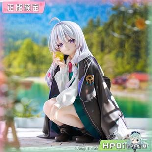 NEX 魔女之旅 伊蕾娜 手办 24卷封绘 Hpoi定金