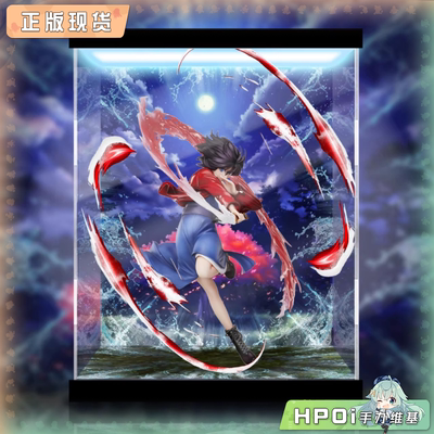 【Hpoi现货】ANIPLEX Stronger 空之境界 两仪式 手办 展示盒