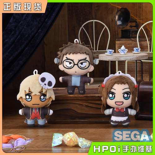 【Hpoi现货】SEGA 名侦探柯南 Matowooz! 安室透 毛绒 玩偶 公仔