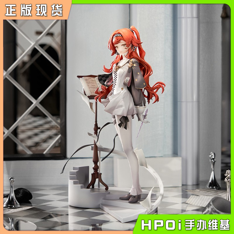 APEX TOYS 重返未来1999 十四行诗 1/7 手办