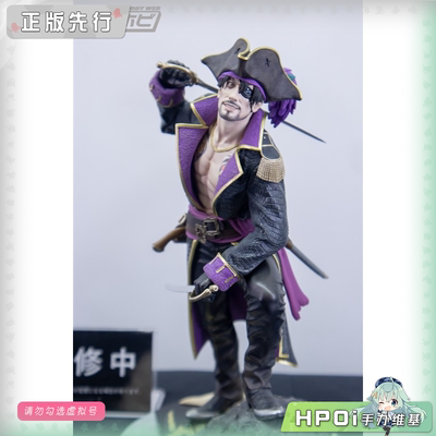 【Hpoi定金】DIG 人中之龙 夏威夷海盗 真岛吾朗 真岛船长 手办