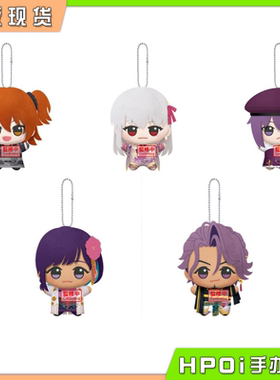 【Hpoi现货】眼镜厂 Fate FGO 努努 Vol.10 Q版毛绒玩偶挂件