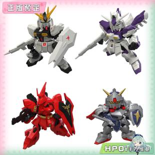 【Hpoi定金】万代食玩 MOBILITY JOINT GUNDAM vol.13 拼装模型