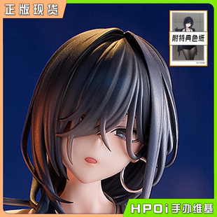【Hpoi现货】HanaBee 横山石见 黑礼服ver 1/6 手办