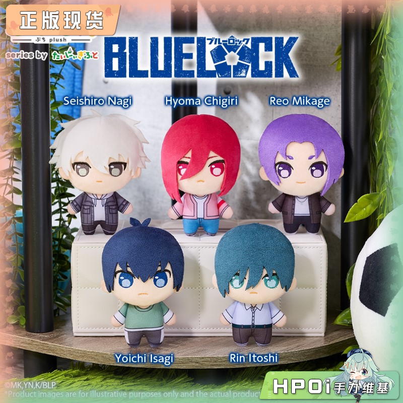 Bushiroad 蓝色监狱 蓝锁 Puchish 毛绒 玩偶 周边