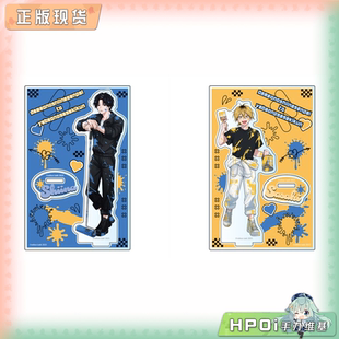 【Hpoi现货】角川 渣男椎名学长与疯男佐佐木学弟 亚克力立牌周边