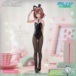 笨蛋测验召唤兽 FuRyu 木下秀吉 景品手办 兔女郎 Hpoi定金