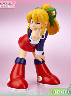 【Hpoi定金】X-Plus ROCKMAN 洛克人 萝露 手办