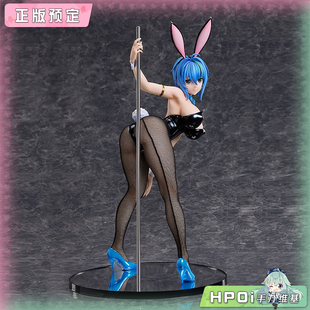 【Hpoi定金】FREEing 恶魔高中D×D 泽诺比亚 兔女郎 手办