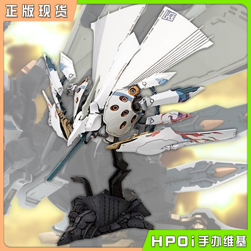 寿屋 斑鸠 飞铁块 银鸡 白色版 拼装模型 可动手办