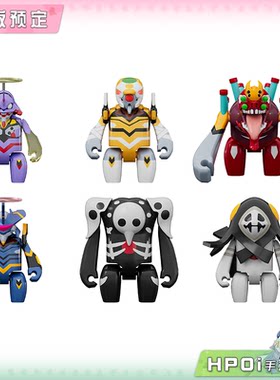 【Hpoi定金】GSC BRICKROID EVA 初号机 二号机 使徒 Q版可动手办