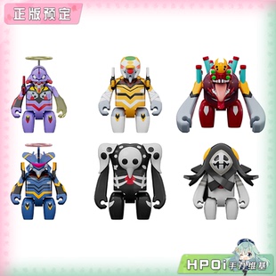 【Hpoi定金】GSC BRICKROID EVA 初号机 二号机 使徒 Q版可动手办
