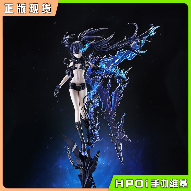 GSC 黑岩射手 黎明降临 皇后 huke原画款 手办