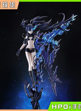 【Hpoi补款】GSC 黑岩射手 黎明降临 皇后 huke原画款 手办