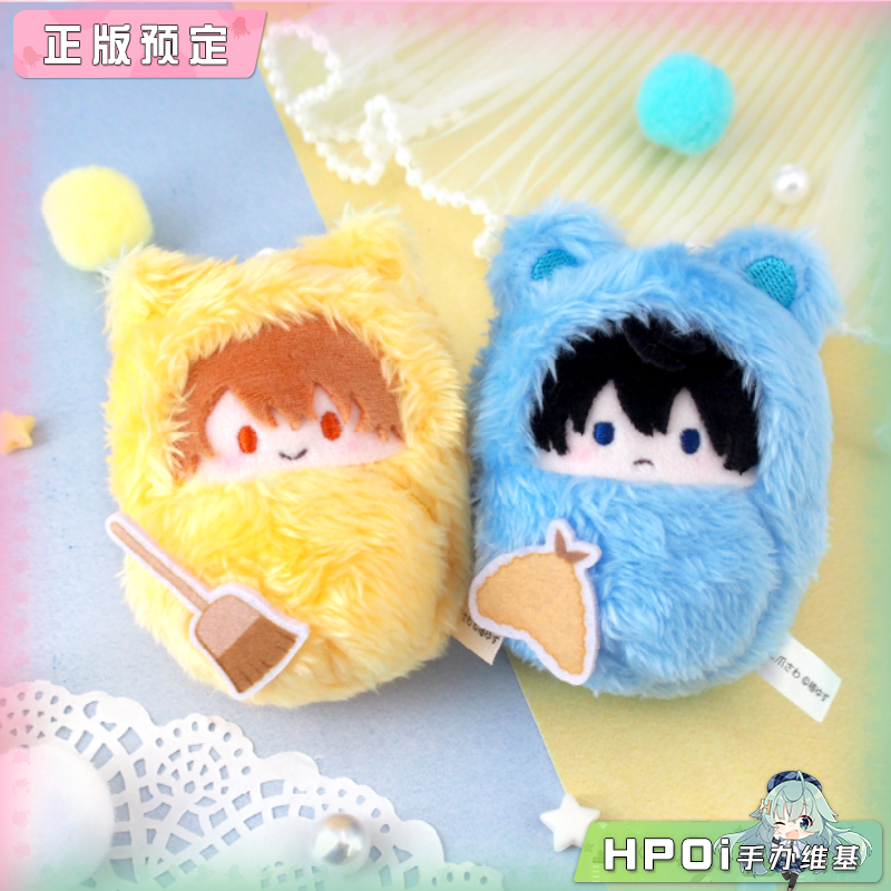 【Hpoi定金】TAPIOCA恋恋洗衣店 掌心动物园 湊晃香月慎太郎 毛绒