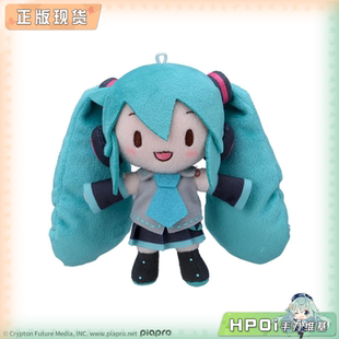 【Hpoi现货】V家 初音 初音未来 miku EX公式服 三月八 毛绒 玩偶