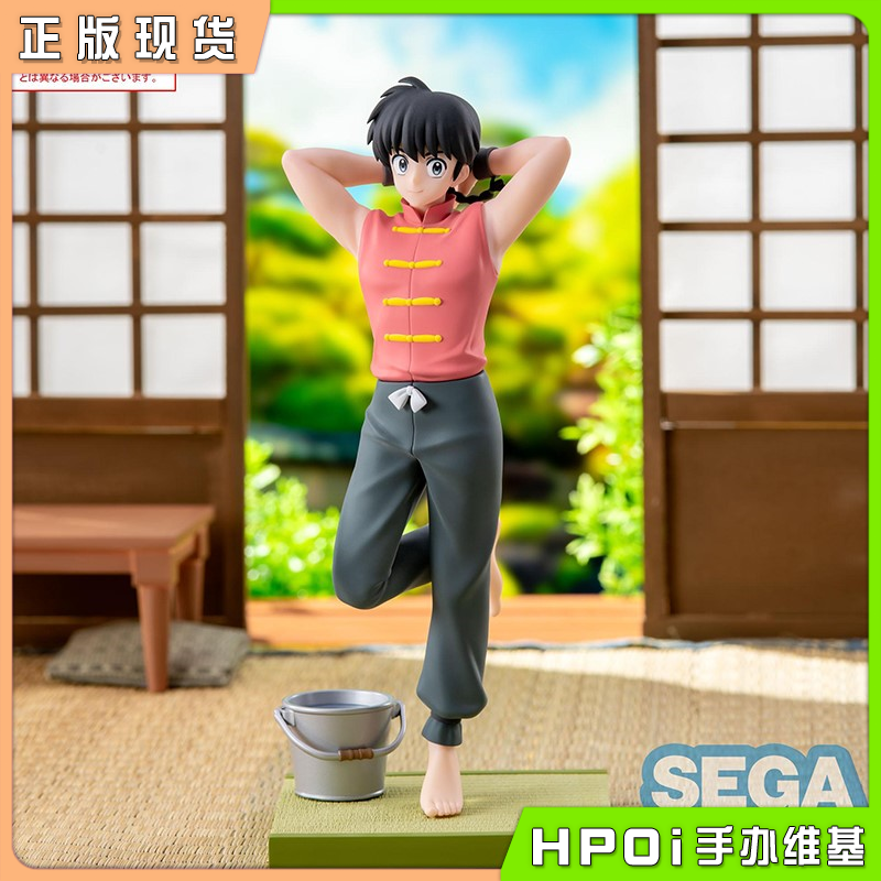 SEGA 乱马1/2 Luminasta 早乙女乱马 景品 手办