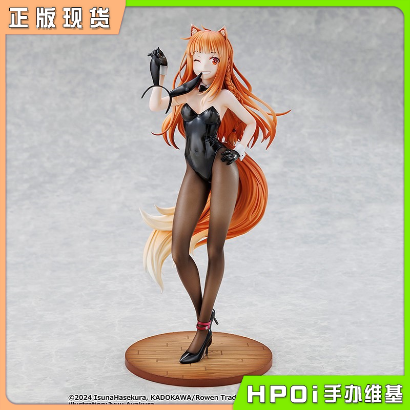 角川 KDcolle 狼与香辛料 赫萝 原作版 兔女郎 手办