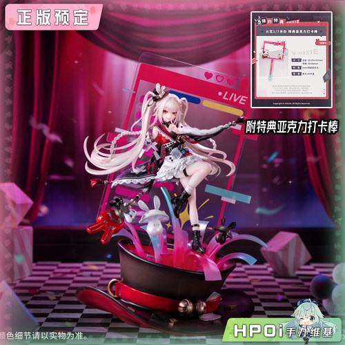 【Hpoi定金】 Myethos 崩坏：星穹铁道 火花 手办