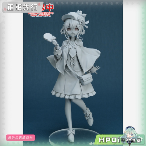 【Hpoi定金】GSC GSAS PUP 魔法少女的魔女审判 橘雪莉 L 手办
