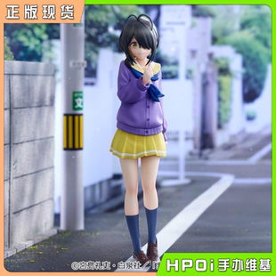 【Hpoi现货】紫云寺家的兄弟姐妹 TTi 紫云寺琴乃 景品