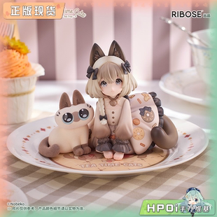 【Hpoi现货】RIBOSE核糖文化 茶会猫系列 暹罗猫 小豆泥 Q版 手办
