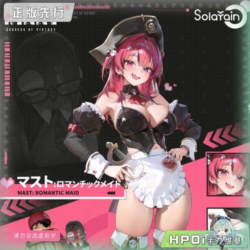 【Hpoi定金】青时雨 NIKKE 胜利女神 妮姬 马斯特 女仆 可动 手办