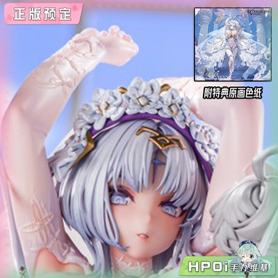【Hpoi定金】Mityou 绯色回响 莉莉丝 纯白誓约 圣音倾心 手办