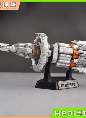 【Hpoi现货】橘猫工业 三体 自然选择号 国创机甲 拼装模型 手办