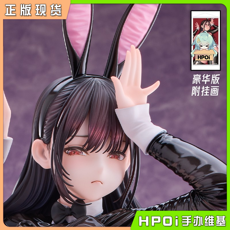 Otherwhere 反转兔女郎 加濑大辉原画 1/4 手办