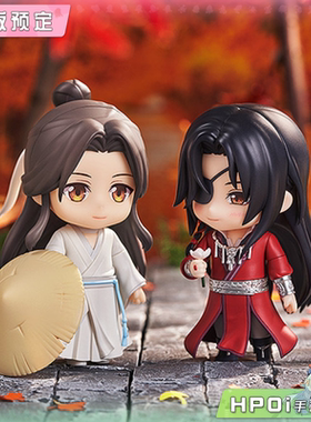 【Hpoi定金】GSC  粘土人 天官赐福 花城 谢怜 可动 手办