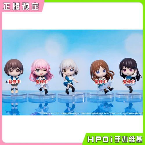 【Hpoi定金】Bushiroad BanG Dream MyGO 高松灯 扭蛋 Q版手办