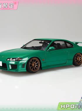【Hpoi定金】青岛社 日产S15 Silvia 99 气动悬挂改装版 拼装模型