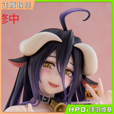 【Hpoi现货】Taito OVERLORD DC 雅儿贝德 奶牛泳装 景品手办