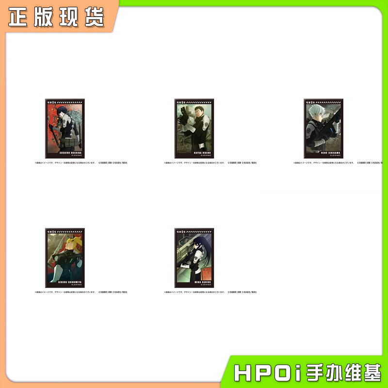 TOHO 怪兽8号 作战服 战斗服 视觉图方吧唧徽章 周边