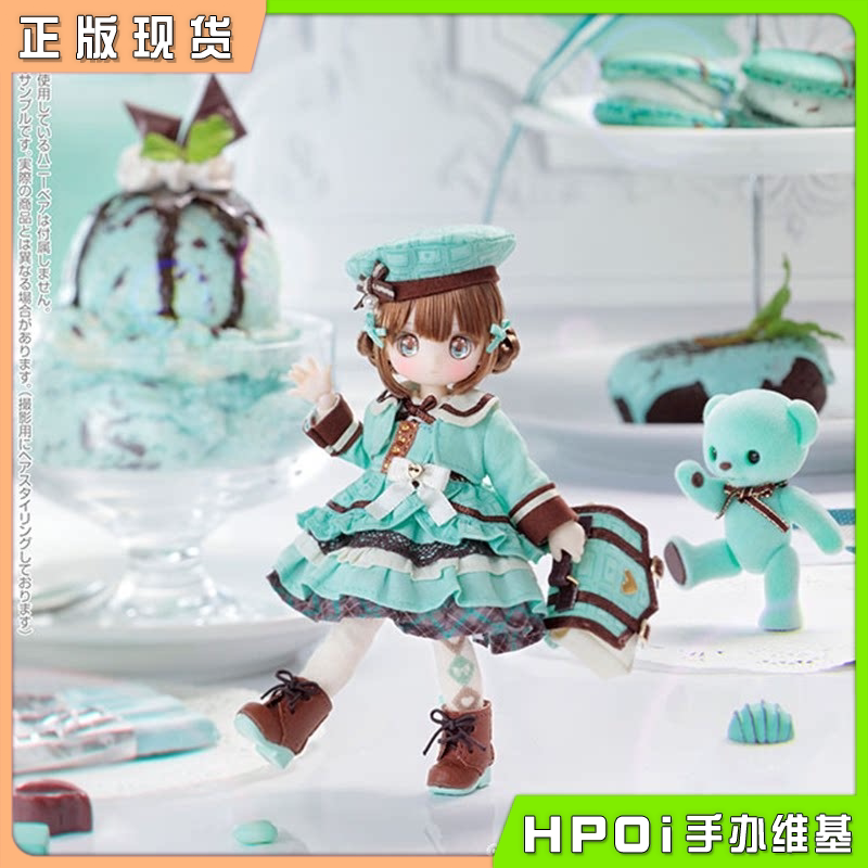 Azone SugarCups Chocolara Choco手办