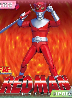 【Hpoi定金】Future Quest FFAF REDMAN 红超人 可动手办