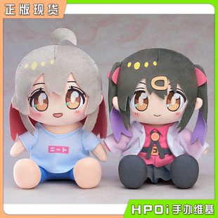 別當哥哥了 GSC Hpoi補款 毛絨玩偶 緒山美波里 fufu 緒山真尋