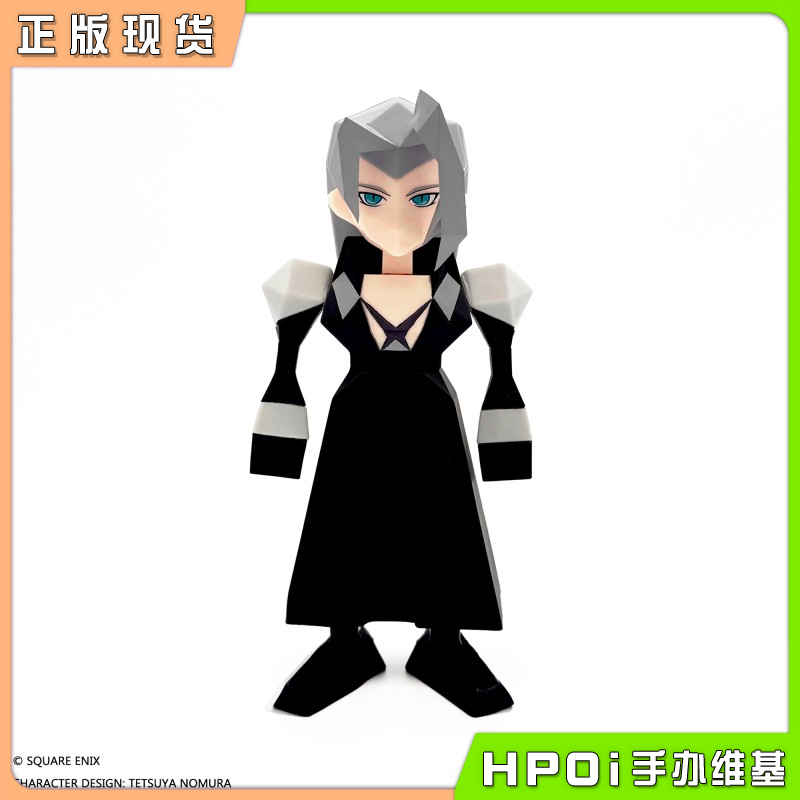 SE 最终幻想VII 萨菲罗斯 多边形 软胶手办