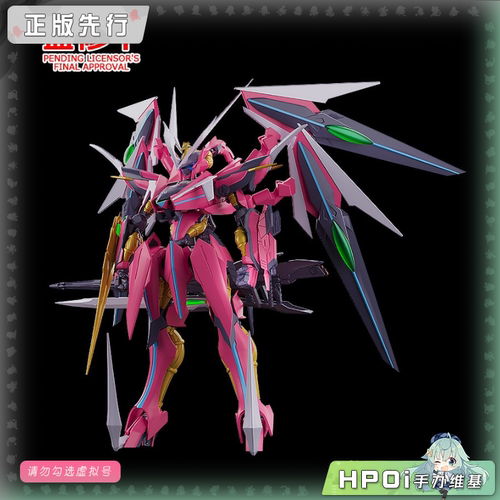 【Hpoi定金】GSC MODEROID 天使与龙的轮舞 焰龙号 模型 手办