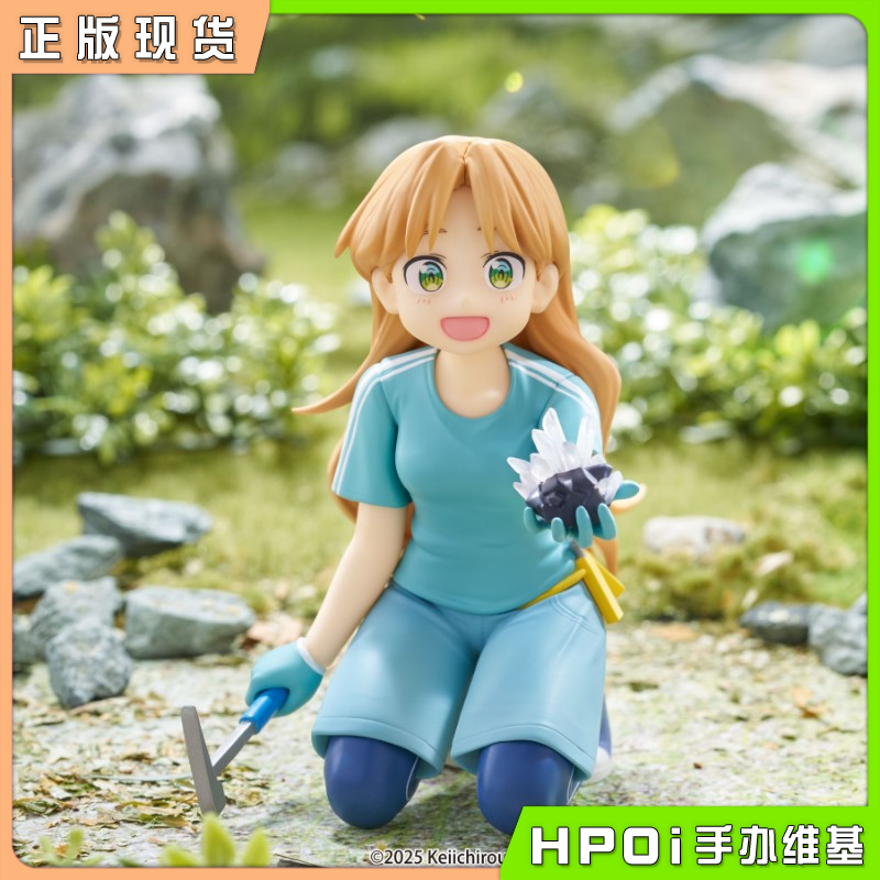 FuRyu 琉璃的宝石 压泡面 谷川琉璃 景品 手办