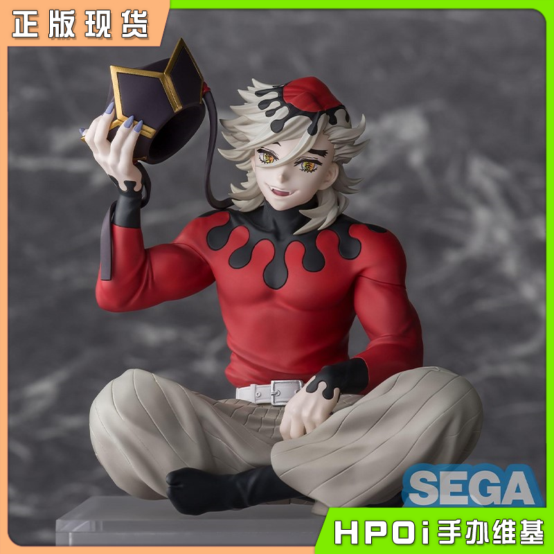 SEGA 鬼灭之刃 PM 泡面压 上弦贰 童磨 景品手办