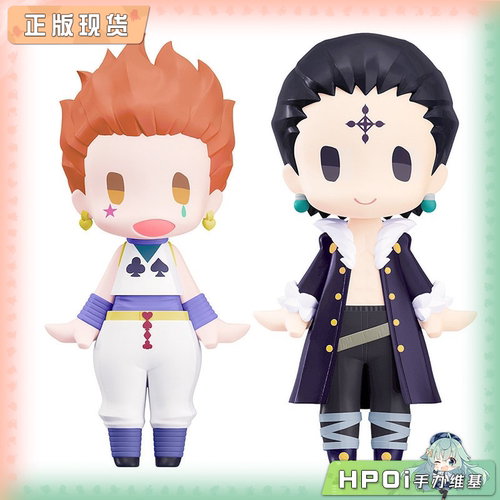 【Hpoi补款】GSC HELLO!  全职猎人 库洛洛 团长 西索 Q版 手办