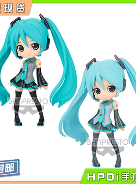 眼镜厂初音未来MikuAB款景品手办