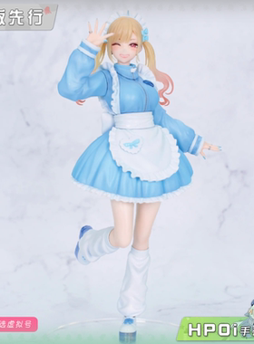 【Hpoi定金】FANS Vivit 更衣人偶 喜多川海梦 女仆 景品 手办