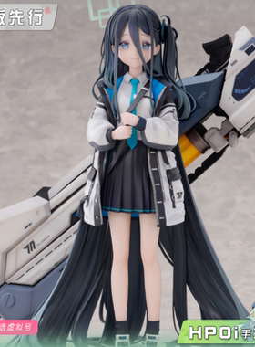 【Hpoi定金】WINGS INC 蔚蓝档案 爱丽丝 手办