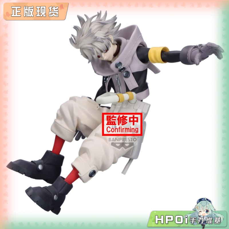 眼镜厂 废渊战鬼 VIBRATION STARS 路德 景品手办