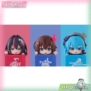 production 方块趴趴 Vol1 景品 hololive Q版 再版 Hpoi定金