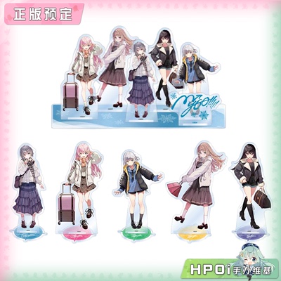 【Hpoi定金】Bushiroad BanG Dream MyGO 冬季旅行 立牌 周边